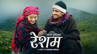 Resham रेशम  Prakash Dutraj  Melina Rai  Bimala Limbu  New Nepali Song 2081  Official MV [upl. by Nessim186]