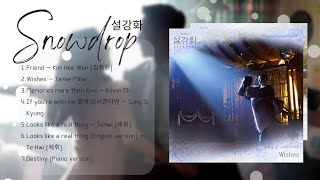 Part 15 설강화 SNOWDROP OST  playlist FULL ALBUM [upl. by Dyal]