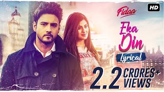 Eka DIn  Lofi  একা দিন  Fidaa  Minar  Arindom  Prasen  Happy Pills  SVF Music [upl. by Eniladam935]