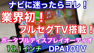 66オルトフォンのSPU Monoシリーズは、ステレオのSPUをモノラル仕様としたものです。本機の特徴や使用上の注意点について、海老沢先生のご解説をお願いします。【ortofon japan公式】 [upl. by Norris]