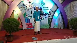 Sahithyolsav 2018  madh song  malayamma sector [upl. by Eecram]