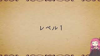 民法を１条から順に解説するよ！ 第７４４条 不適法な婚姻の取消し 【民法改正対応】【ゆっくり・VOICEROID解説】 [upl. by Verne]