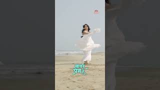 Baavare Prem He  Title Track  Song  Romantic  Bela Shende Hrishikesh Ranade  ultrajhakaas [upl. by Gill]