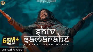 Shiv sama rahe Lyrical Video  शिव समा रहे  Hansraj Raghuwanshi  Ricky T giftrulers  One man army [upl. by Markson]