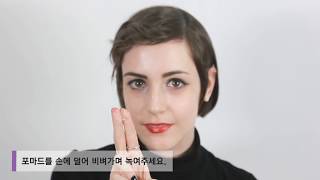 korean hairstyle How To womans pomade  셀프헤어 여자 포마드 하는 방법 [upl. by Paryavi]