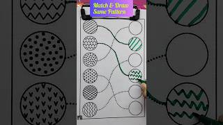 Match and Draw Patterns patterndrawing match kidslearning shorts shortsfeed [upl. by Dorothee]