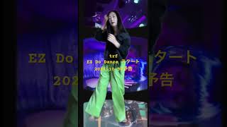 trf  EZ DO DANCE スタート 20241030Wed予告 dance 90sjpop [upl. by Cyndia367]