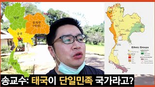 태국 여행 24 매홍손 미얀마 내전의 산물 태국 북부 샨족의 기구한 운명 [upl. by Amjan754]