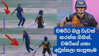 Chamari Atapattu Mankad Attempt Results Astonishing Onslaught [upl. by Kassi]