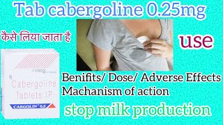 Tab cabergoline 025 Mg usesBenifits Dose cabgolin 025mg Machanism of action [upl. by Maclaine805]