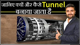 Construction Process of Tunnel  Tunnel Boring Machine  All Method of Tunnel Construction [upl. by Deana]