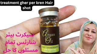 Parlour secret hair treatment 5000 ke treatment 500 main gher per krenFor Oil 03288853016 [upl. by Annerb]