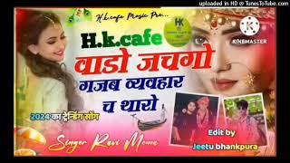 ❤️❤️Hk cafe rajgarh🙏🙏 hemant saini Bastand pi h sabi bahi jarur aay🙏🙏 ik bar siva ka moka jaru d [upl. by Marthena]