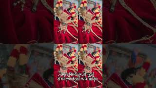 Krishn🦚🙏❤️radheradhebolnapdega viralvideo radheradhe radhw [upl. by Vadnee]