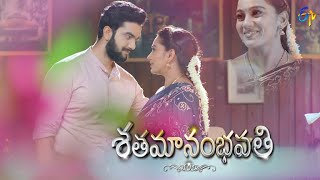 Emito Idhi Song  Shatamanam Bhavati  ETV Telugu [upl. by Yuht]