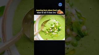 Top 10 mind blowing facts about 🍊food Amazing facts in Hindi 1711024 shorts trending [upl. by Naves]