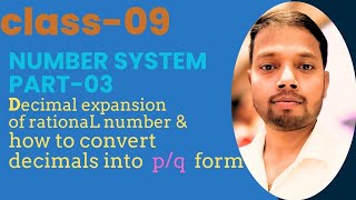 Class09Chapter01 Number System Part03Decimal expansionConversion of decimals into pq form [upl. by Burton]