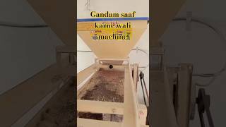 Gandam saaf karne wali machineviralvideo [upl. by Eaton]