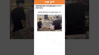 최지민 머리 삭발하는거 다 보러간 기아 선수들ㅋㅋㅋㅋㅋ [upl. by Anada]