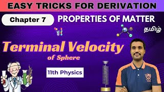 Terminal Velocity of Sphere Viscous fluidStokes law Class 11Properties of Matter PHYSICSTamil [upl. by Gianni]