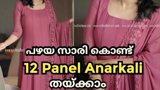 12 Panel anarkali kurti cutting and stitching [upl. by Enilrem]