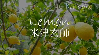 カラオケガイドなし 米津玄師  Lemon  レモン （ドラマ『アンナチュラル』主題歌）Instruments オフボーカル（歌詞付きフル） [upl. by Nauqel]