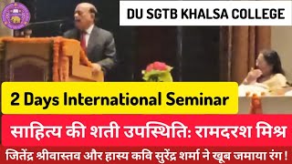 DU Latest Update SGTB Khalsa College में 100 साल के साहित्यकार की जन्मशती पर International Seminar [upl. by Ordep]