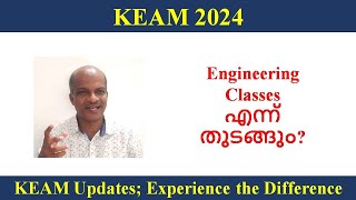 KEAM 2024 ll Class starting എന്ന് [upl. by Ecirtnuahs]