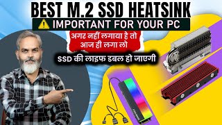 Most Important for your PC  Best M2 SSD Heat Sink [upl. by Pavier162]