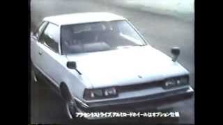 1981 NISSAN SILVIA Ad HD [upl. by Templa]