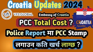 Croatia PCC Stamp Cost in 2024  Police Report India मा PCC Stamp लगाउन कति खर्च लाग्छ  pccupdate [upl. by Adnirem812]