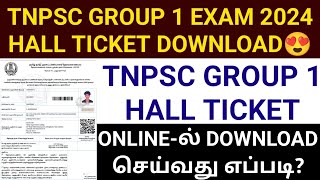 HOW TO DOWNLOAD TNPSC GROUP 1 HALL TICKET ONLINE IN TAMIL 2024 [upl. by Terzas]