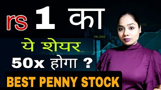 1 rs का Best penny stocks for 50 x return   1000 to 1 cr   best penny share for long term [upl. by Noskcire537]