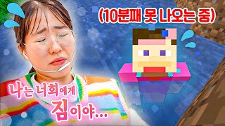 마인크래프트 드디어 해봤습니다 훈수 대환영ㅋㅋㅋㅋ [upl. by Avonasac]