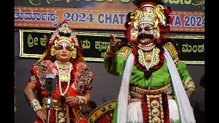 Yakshagana  GURUTEJA  4  Kalladka  Prajwal [upl. by Almeria409]