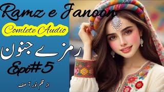 Ramz e Janoon novel by Noor AsifComplete Audio Episode5most romantic novel [upl. by Kerns26]