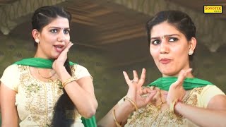 Gaam Ke Deri Lath I गाम के देरी लठ I Sapna Chaudhary I Haryanvi Stage Dance I Sapna Entertainment [upl. by Bonis]