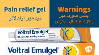 Voltral gel uses in urdu hindi  voltral emulgel [upl. by Ileyan]