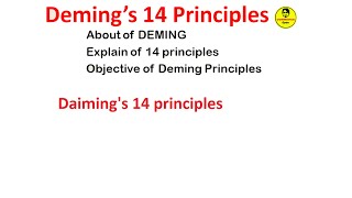 Deming 14 principles in Hindi  Objective  quality management [upl. by Narod]