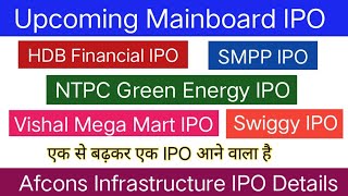 Afcons Infrastructure IPO  HDB Financial IPO  NTPC Green Energy IPO  Swiggy IPO  Upcoming IPO [upl. by Deraj154]