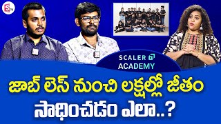 How to get a highpaid job in IT  Best Software Course  Genuine Scaler Review In Telugu  SumanTV [upl. by Otter]