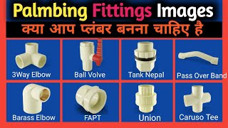 Expert Guide to Plumbing Fittings  All Fittings Names Palmbing rpulambing rlplumbing plumbing [upl. by Hamachi877]