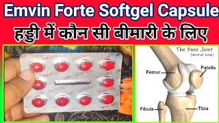 Emvin Forte Softgel Capsule  Softgelcapsul  जाने इस दबा का लाभ  Doses  Uses  Sideeffect [upl. by Valli408]