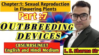 Neet Biology 2024NCERT BiologyCBSE BiologyRBSE BiologyOutbreeding Devices [upl. by Asirrak]