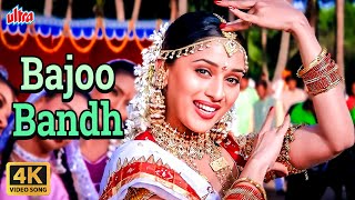 Bajoo Bandh  Madhuri Dixit Dance Song  Suresh Wadkar Alka Yagnik  Prem Granth 1996 [upl. by Nevsa]