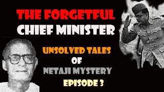 The Chief Minister who forgot everything  Unsolved tales of Netaji Mystery  Episode 03 [upl. by Tonjes]