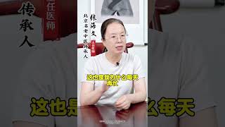 每天按这里，疏肝理气活血通络 健康科普知识在快手 调理身体 关注健康关注我 [upl. by Anallese]