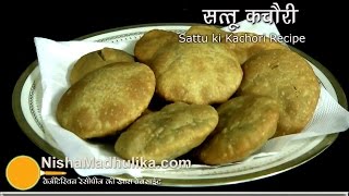 Sattu Kachori Recipe Sattu ka Khasta  Makuni Recipe [upl. by Ahsiekyt10]