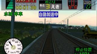 Densha de Go 3 Tsuukinhen Gameplay HD 1080p PS2 [upl. by Atteragram]