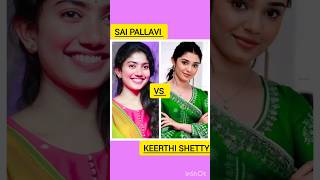 sai pallavi vs keerti shetty 🥰new trending shorts video [upl. by Dahlia963]